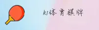 k1棋牌APP「中国」官方网站 - K1TIYU